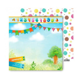 Аркуш двостороннього паперу Наша радість, 29,5 * 29,5 см від АртУзор