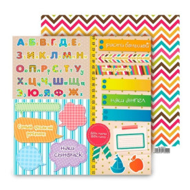 Аркуш двостороннього паперу Висловлювання, 29,5 * 29,5 см від АртУзор