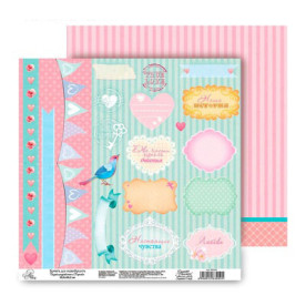 Папір для скрапбукінга "Плашки різні", 30*30 см 160 гр / м2 від АртУзор 