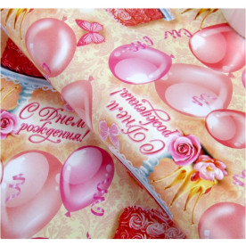 Папір глянцевий для творчості "Солодке свято", 21 х 29.7 см від АртУзор