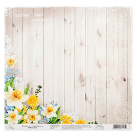 Лист односторонней бумаги "Весенние настроение", 29,5*29,5 см от АртУзор