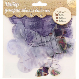 Набір декоративних метеликів "Прованс", 18 шт від АртУзор