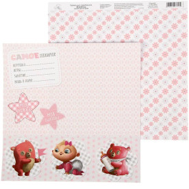 Бумага для скрапбукинга "Мои любимые занятия", 29,5*29,5 см 180 гр/м2 от АртУзор