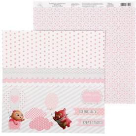 Бумага для скрапбукинга "Первые шаги с малышкой", 29,5*29,5 см 180 гр/м2 от АртУзор