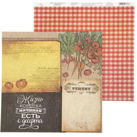 Папір для скрапбукінгу "Починай обід з десерту", 29,5 * 29,5 см 180 гр / м2 від АртУзор