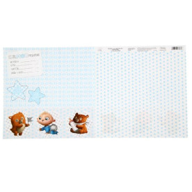 Бумага для скрапбукинга "Любимые занятия", 29,5*29,5 см 180 гр/м2 от АртУзор