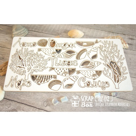 Чипборд набор большой "Морское дно", 120*233 мм от ScrapBox