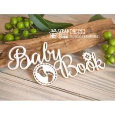Чіпборд напис "Baby Book", 100*45мм, Scrapbox