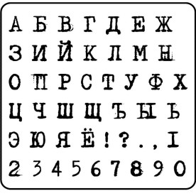 Акриловий штамп Алфавіт 14 6,6 х 5,9 см