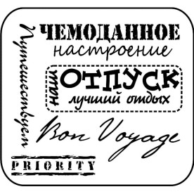 Акриловый штамп Набор 22 5,7 х 5,1 см