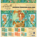 Набор бумаги Voyage Beneath The Sea, 8 листов, 30*30 см от Graphic 45