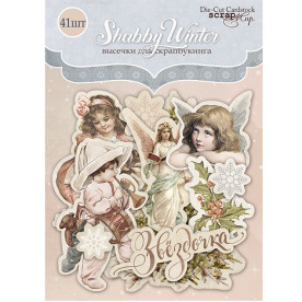 Набор высечек для скрапбукинга 41 шт "Shabby Winter" от Scrapmir