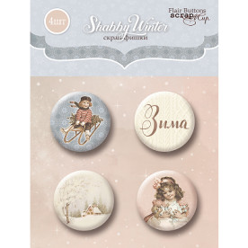 Набор скрап-фишек для скрапбукинга "Shabby Winter" 4шт  от Scrapmir