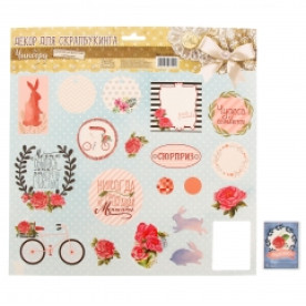 Набір чіпборда "Акварельний", 29,5 * 29,5 см від АртУзор