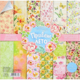 Набор бумаги "Привет Лето!", 12 листов, 29,5*29,5 см от АртУзор