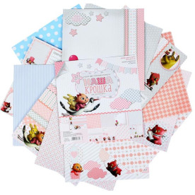 Набор бумаги "Наша Крошка", 12 листов, 29,5*29,5 см от АртУзор