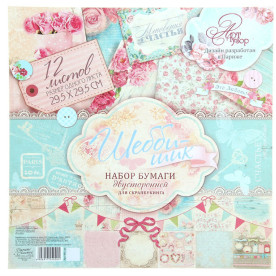 Набір паперу "Шеббі Шик", 12 аркушів, 29,5 * 29,5 см від АртУзор