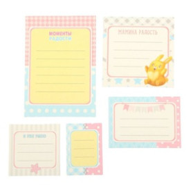 Набір карток для журналінга "Мамина Радість", 6 шт від АртУзор