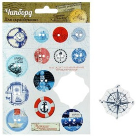 Чипборд вырубной для скрапбукинга "Бригантина" от АртУзор