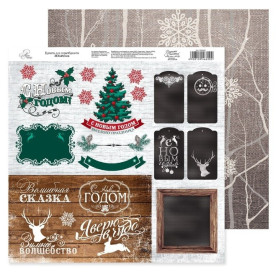 Двосторонній папір "Декор", 29,5 * 29,5 см від АртУзор