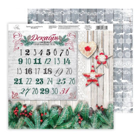 Двусторонняя бумага "Календарь", 1 шт, 29,5*29,5 см от АртУзор