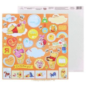 Папір для скрапбукінгу "Щастя з пелюшок: Мої іграшки", 29,5 * 29,5 см від АртУзор