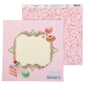 Папір для скрапбукінгу "Ванільні мрії", 29,5 * 29,5 см від АртУзор