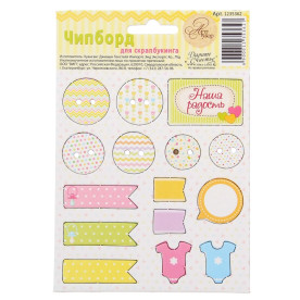 Чипборд вырубной для скрапбукинга "Наша Радость" от АртУзор
