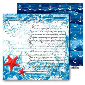 Двусторонняя бумага "Морская поэма", 1 шт, 29,9*29,5 см от АртУзор