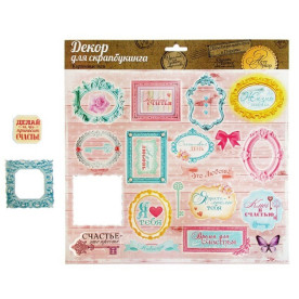 Чіпборд вирубний "Ніжність", 29,5 х 29,5 см від АртУзор