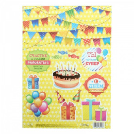 Декупажна карта "Свято", 1 шт, розмір 21 * 29,7 см від АртУзор