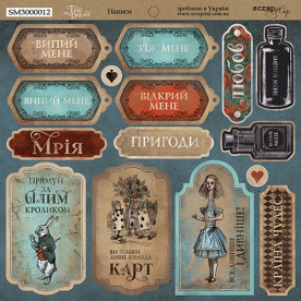 Лист двусторонней бумаги Надписи Time to Dream, 1 лист, 20*20 см (укр) Scrapmir