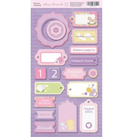 Чіпборд для скрапбукінгу Наша Малятко 18 шт від Scrapmir