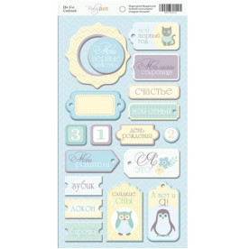 Чипборд для скрапбукинга Baby Boy 18 шт от Scrapmir