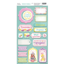 Чіпборд для скрапбукінгу Sweet Girls 18 шт від Scrapmir