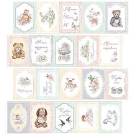 Набір картинок для декорування "Baby shabby" №1, 30 * 30 см від Фабрика Декору