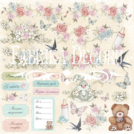 Набір картинок для декорування "Baby shabby" №3 укр, 30 * 30 см від Фабрика Декору