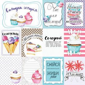 Набор картинок для декорирования укр "Candy Shop" №3 от Фабрика Декора 