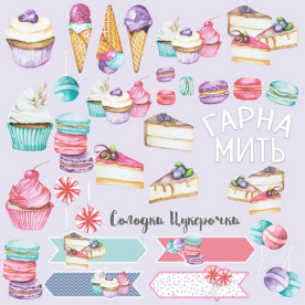 Набір картинок для вирізання укр "Candy shop" №3 від Фабрика Декору 