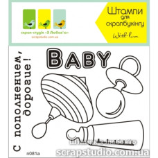 Набір акрилових штампів Baby, розмір 7 * 6,2 см, ScrapStudio