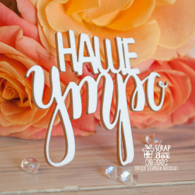 Чипборд надпись "Наше утро", 68*55 мм от ScrapBox