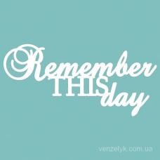 Чипборд "REMEMBER THIS DAY", 86*41 мм от Вензелик