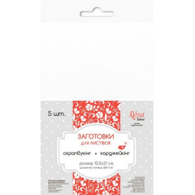 Набір заготовок для листівок 10,5 * 21 см 5 шт, колір білий від ROSA TALENT