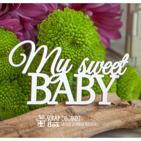 Чіпборд напис "My sweet Baby", 72 * 35 мм від Scrapbox