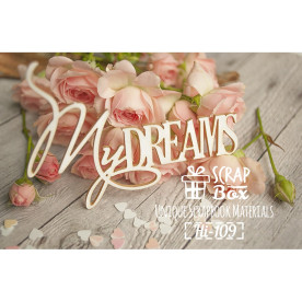 Чіпборд напис "My Dreams", 90 * 63 мм від Scrapbox