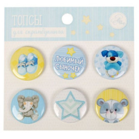 Набор топсов "Любимый сыночек", 6 шт от АртУзор