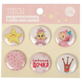 Набір ТОПС "Улюблена донечка", 6 шт від АртУзор