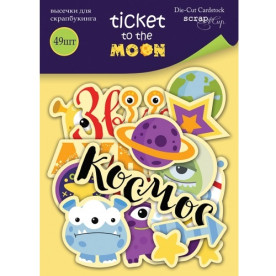 Набор высечек для скрапбукинга, Ticket to the Moon, 49шт, Scrapmir