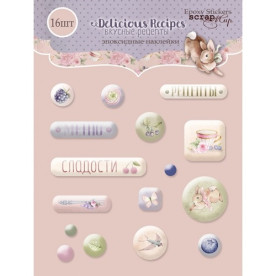 Набор эпоксидных наклеек Delicious Recipes 16 шт, Scrapmir