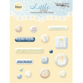 Набір епоксидних наклейок Little Bear 16 шт від Scrapmir
